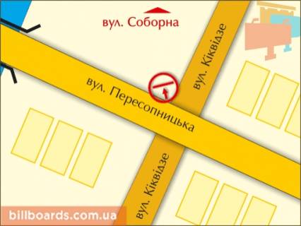 Билборд B в Ровно пер. вул. Небесної Сотні (Кіквідзе) – Пересопницької, справа схема